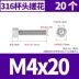 vít nở thạch cao Bu lông lục giác bằng thép không gỉ 316 đầu cốc vít vít đầu hình trụ mở rộng M2M2.5M3M4M5M6M8M10 đinh núp con ốc vít Đinh, vít