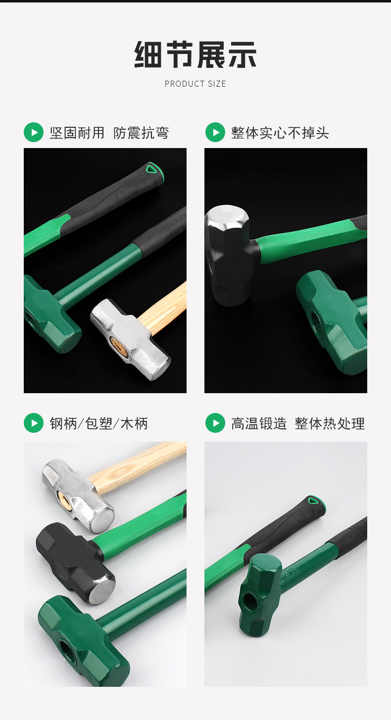 Кувалда 固万基八角锤榔头锤子工具砸墙大锤二锤手锤超硬大铁锤实心石工锤 Solid wanji