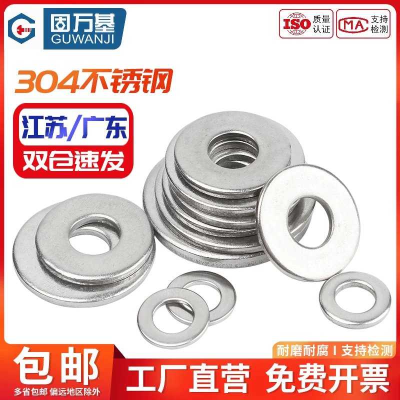 Круглая подкладка из нержавеющей стали GoWangi? () - Round pad из нержавеющей стали, ультратонкая прокладка, увеличенная толщина