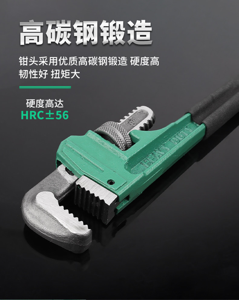 Ключ трубный 固万基管钳管子钳大开口万用水管钳子扳手多功能万能家用管钳喉钳 Solid wanji