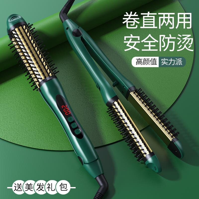 Internal Withholding Rolls Hair Stick Splints Straight Hair Curly Hair Two Electricity Curly Hair Dresser Sloppy Hair Dresser Sloppy Straight Hair Dresser