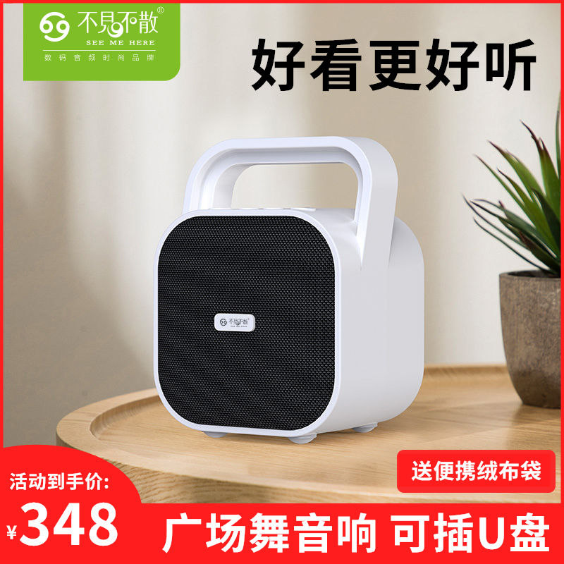 Not seen without scattering bv670 bluetooth speaker portable small square dance audio outdoor use professional dancing large volume can be plugged in u disk player usb mini home small subwoofer handheld