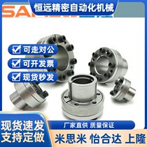 SAMLO Shanglong BDB6 7 8 9 10 11 12 13 14 15 16 18 expansion connection sleeve thin wall type