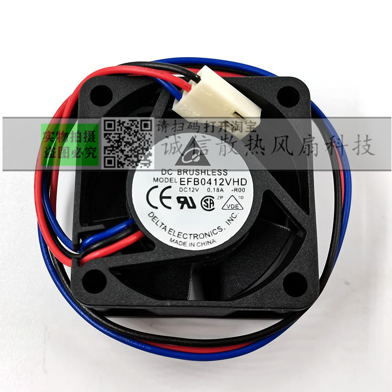 Originally installed Taida EFB0412VHD 4020 4CM 12V 18A 0 18A supply host shell north-south bridge heat dissipation fan