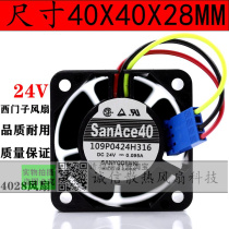 Original Sanyo 109P0424H316 24V 0 095A Siemens fan 6FC5247-0AA06-0AA0