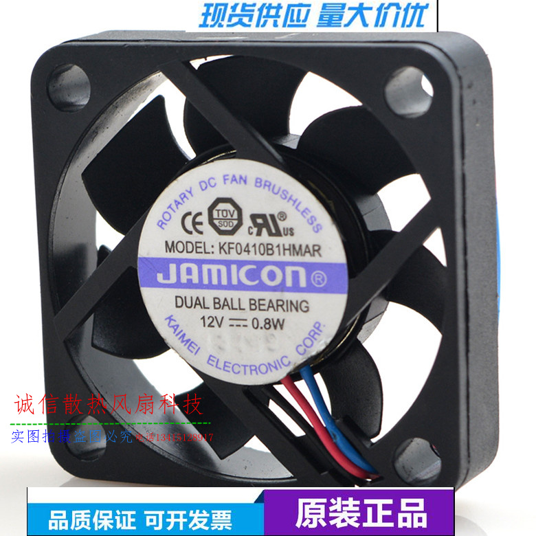 Brand new JAMICON KF0410B1HMAR 5CM CM 12V 0 8W 3-wire inverter Fan