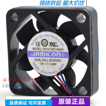 New Kemer JAMICON KF0410B1HMAR 5CM cm 12V 0 8W 3-wire converter fan