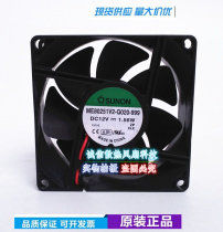 Original sunon SUNON 8025 ME80251V2-Q020-999 8CM 12V 1 56W 2-wire fan