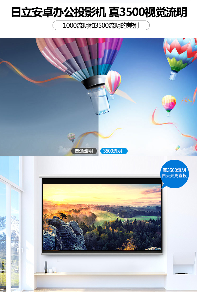 Cổ phiếu nhập khẩu Máy chiếu văn phòng Hitachi Android 3D HD điện thoại di động máy chiếu gia đình không dây WiFi mini