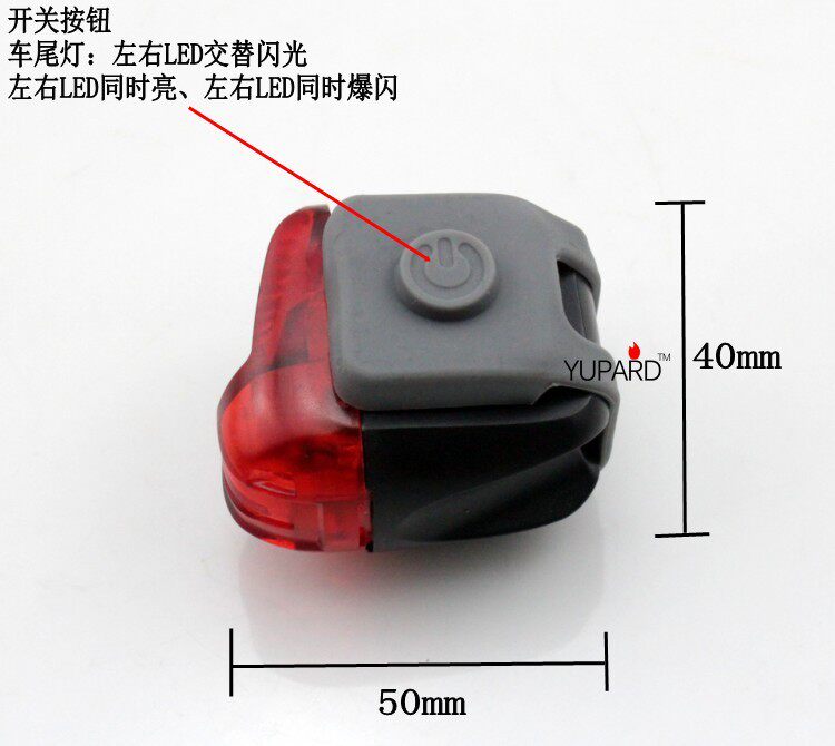 Lumière vélo - phare - Ref 2401498 Image 8