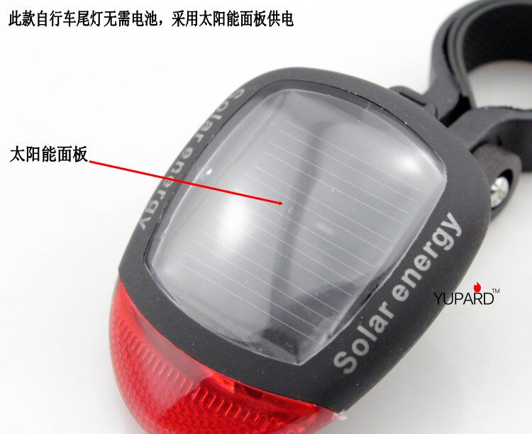 Eclairage pour vélo - Taillights - Ref 2401560 Image 3