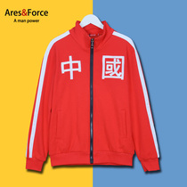 Ares & Force China plus velvet sweatshirt couple male student sports cardigan jacket custom-made class suit