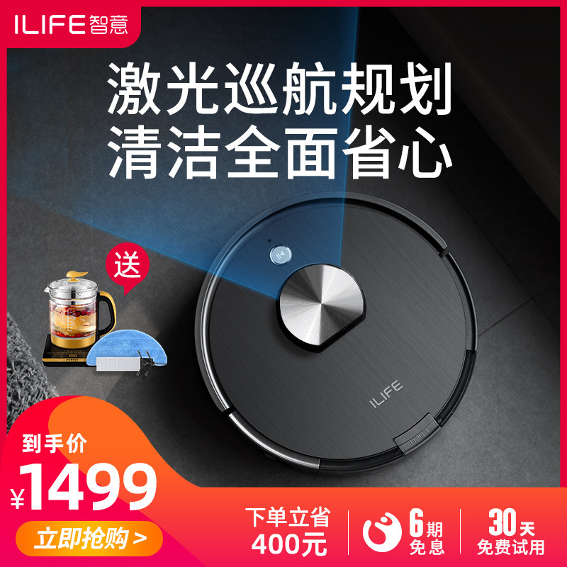 ILIFE X900 sweeping robot cloud smart home fully automatic sweeping and mopping whale vacuum cleaner three-in-one