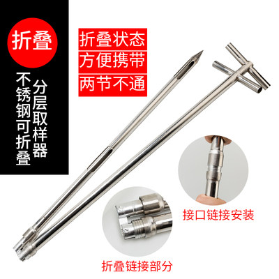 Stainless steel sampler Folding section cuttings remove powder wheat corn Soy cement grain double tube