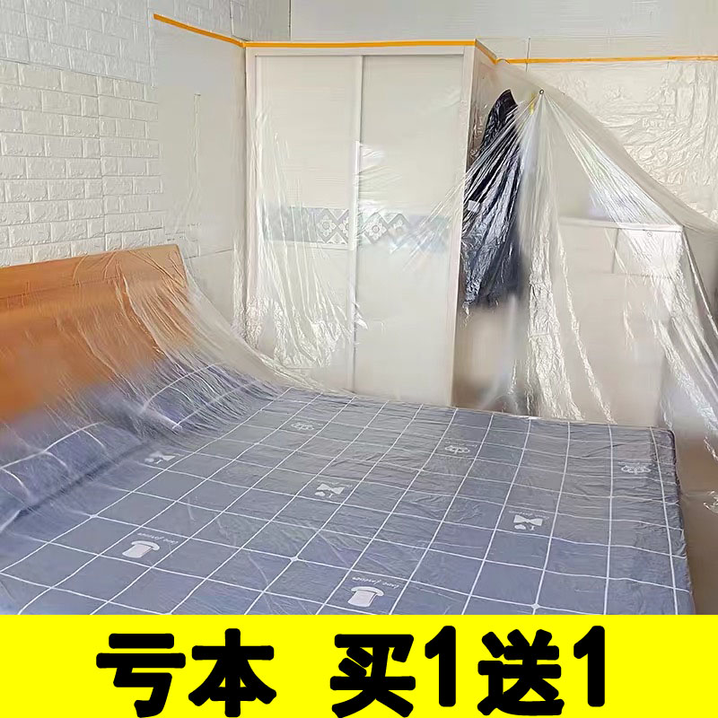 Disposable dust cover cover grey cloth Home sofa dust cloth cover Mighty Towel Furnishing Film Shield Grey bed cover