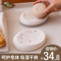 Soap box diatom mud soap holder water absorption handmade diatomaceous earth personality creative drain incense cover plate bathroom soap box