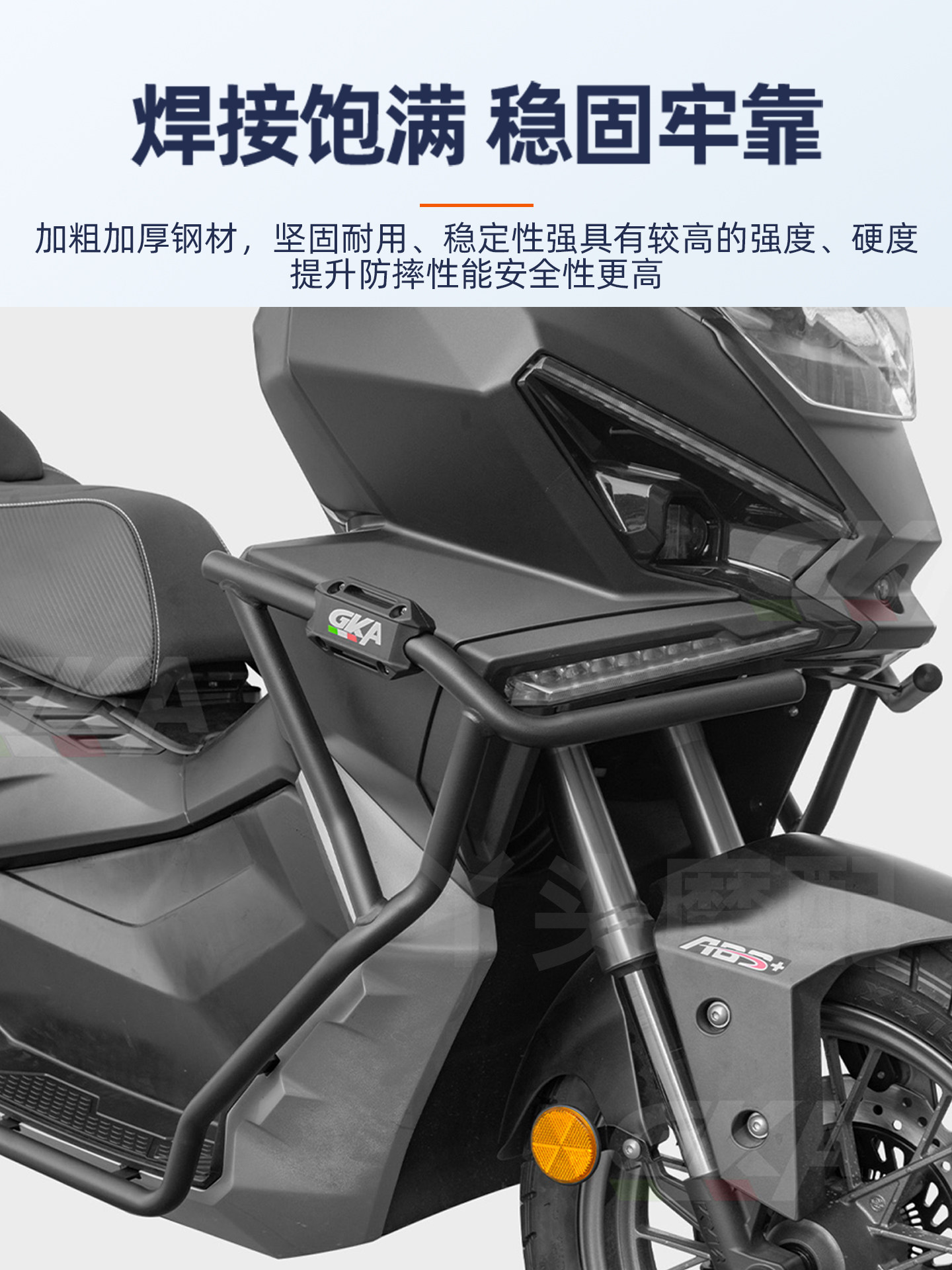 Suitable for 26 Models of Honda Ns150Xc Modified Thickened Aluminum Alloy Foot Pedal Bumper Anti-Fall Guard Front Bumper