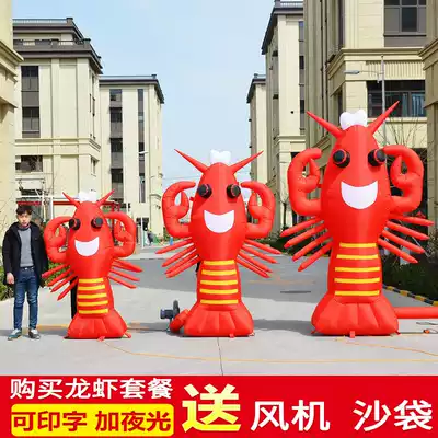Inflatable cartoon crayfish Air model custom luminous light strip open arch glowing barbecue Xuyi lobster model