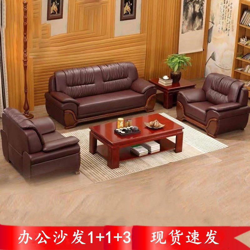 Office sofa Business reception room Guest Area Brief Modern Genuine Leather Trio office sofa tea table combinations