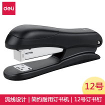 Dili 0305 Stapler Medium Stapler Number 12 Order Large Binding Machine Office Supplies