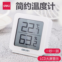 Del LCD electronic temperature and humidity meter multi-purpose household indoor adsorption standing one second temperature and humidity meter 8838