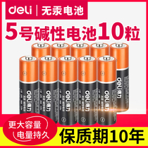 Del 18502 large capacity 5 Alkaline battery childrens toy battery TV remote control battery 10 pack