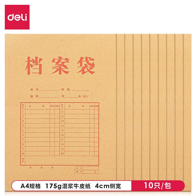 Able 5953 Archival bag 4cm thickened large-capacity document kit tender contract cashier bag 175 gr 10
