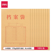 Del 5953 Portfolio 4cm Thickened Large Capacity File Information Kit Tender Contract Storage Bag 175g 10