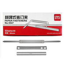 Del 5547 metal closed double hole punch file iron binding Clip 2 hole clip A4 paper loose leaf punch