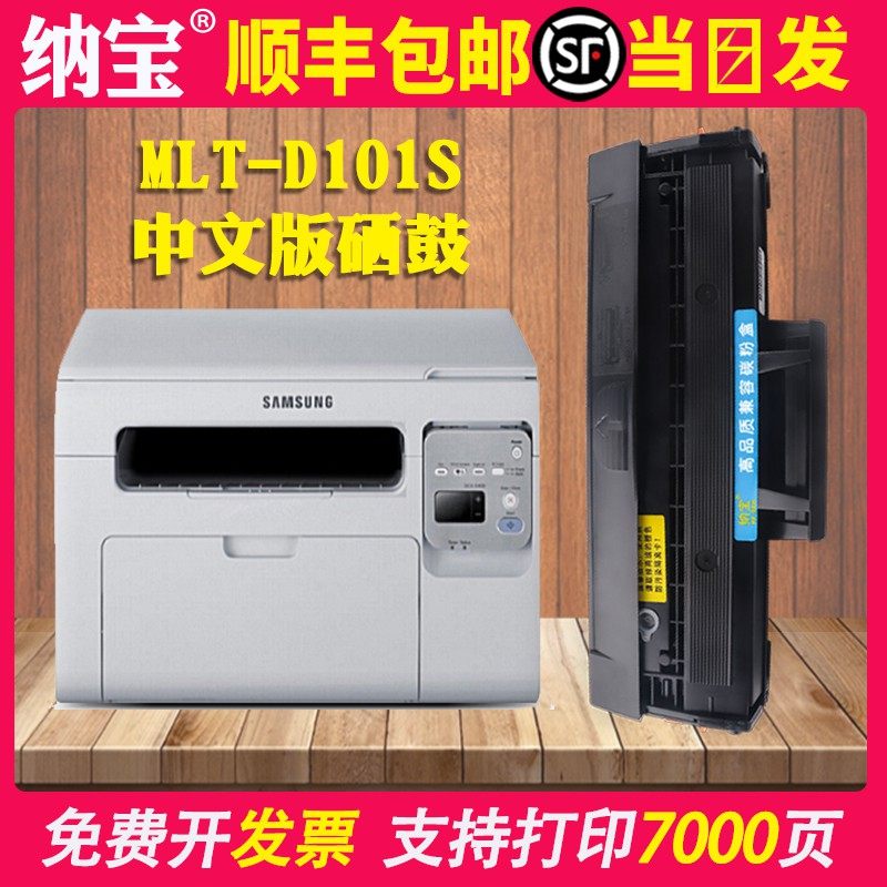 (SF) suitable for Samsung SCX-3401 toner cartridge ML2160 2161 2165 printer cartridge 3405 3