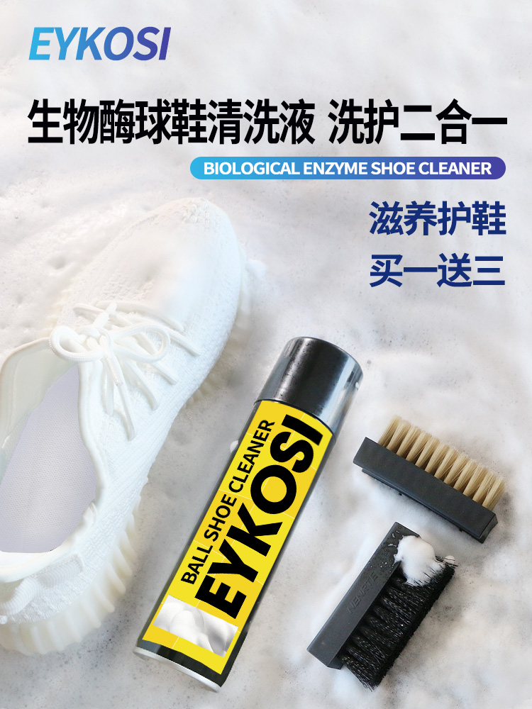 Small white artifact shoe cleaning shoe cleaner White shoe cleaning yellow decontamination whitening shoe brush shoes wash white shoes special