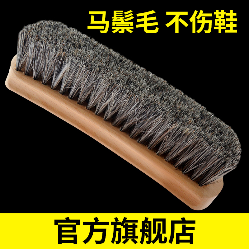 EYKOSI Horse Hairbrush Shoe Shoe Oil Brushed Leather Shoes Suede Leather Soft Wool Shoes Brush Clean Washing Shoes Mane