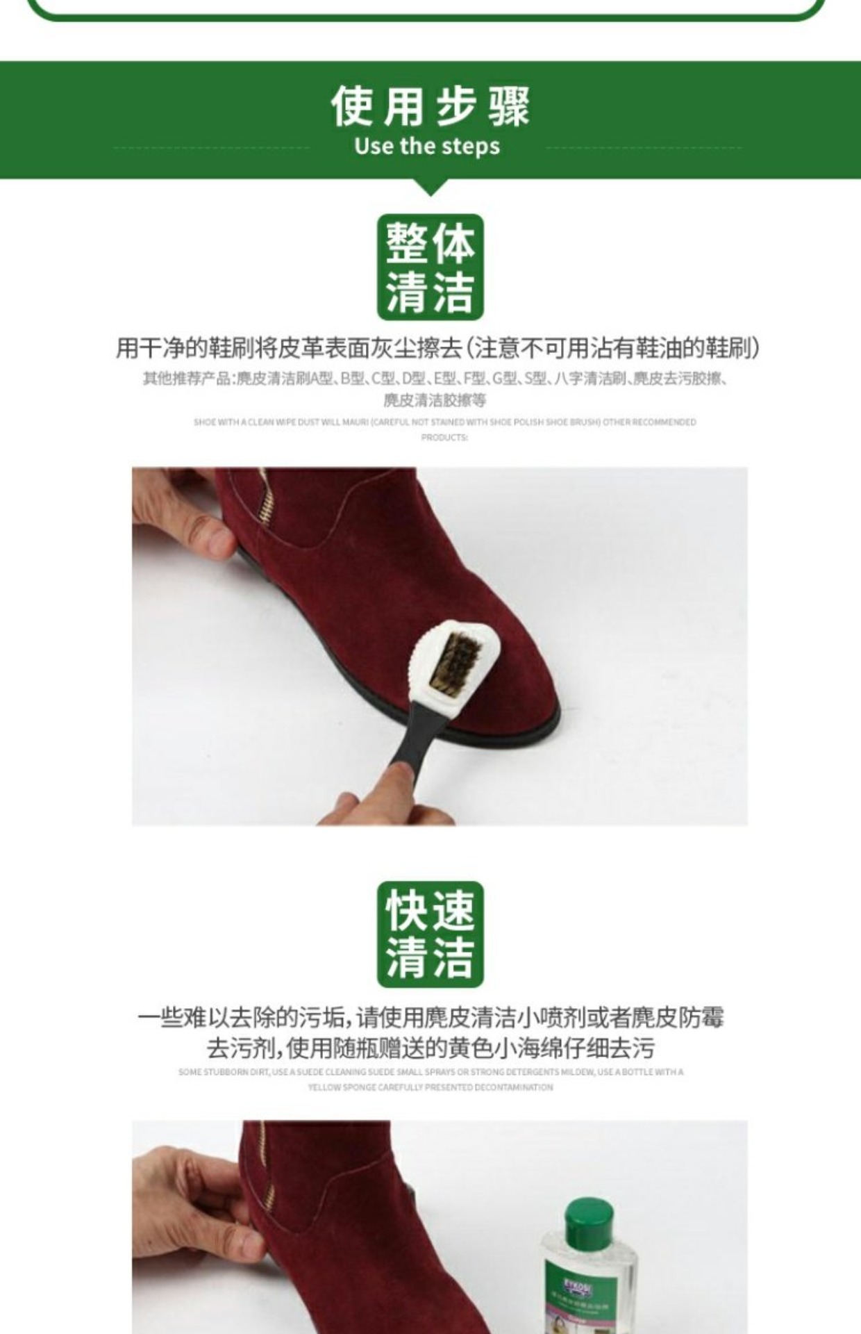 Chăm sóc da lộn chất lỏng da lộn giày đánh bóng màu đen lật lông giày làm sạch giày bột bổ sung phun màu da lộn phổ quát - Phụ kiện chăm sóc mắt xịt tẩy vệ sinh nội thất ô tô Foam Cleaner