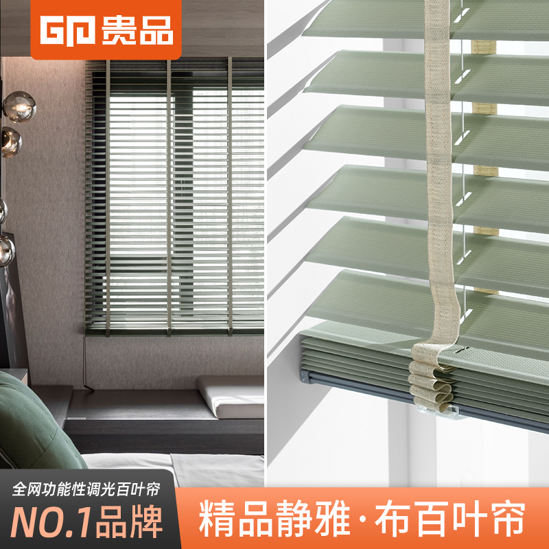 Guangdong Nordic Water-proof Environmentally Protective Clothes Blocks CurtainBedroom Bedroom Bathroom Living Room Shading Lifting Curtain