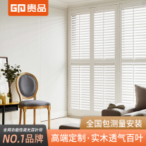 Precious solid wood breathable blinds in the library room bathroom window pushing the blinds folding window customization