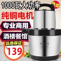 Meat grinder 6l commercial large-capacity mixer multifunctional household electric stuffing machine automatic vegetable stuffing machine