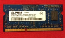 ELPIDA 2GB 1Rx8 PC3-12800S-11-10-B2 EBJ20UF8BDU0-GN-F memory