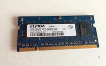Erpida EBE11UE6AESA-8G-F 1GB 2RX16 PC2-6400S-666 DDR2 Memory strip