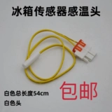 Samsung, охлаждаемый термометр, датчик, индукционный термостат