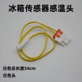 Samsung, охлаждаемый термометр, датчик, индукционный термостат