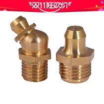 M6 M8 M10 M14M16 brass nozzle 45 degree bend Middle straight 90 degree universal high pressure resistant oil gun head oil nozzle