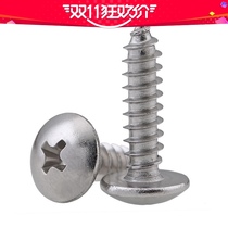 M3 M4 M5 * 6-40mm cross groove large flat head self-tapping screw 201 stainless steel mushroom head screw tip
