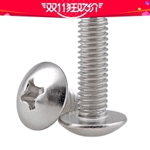M5 M6 * 8-50mm cross large flat head angle screw 201 stainless steel screw mushroom head bolt umbrella head direct selling