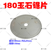 Mini strong original 180mm Jade Amber jade cutting piece