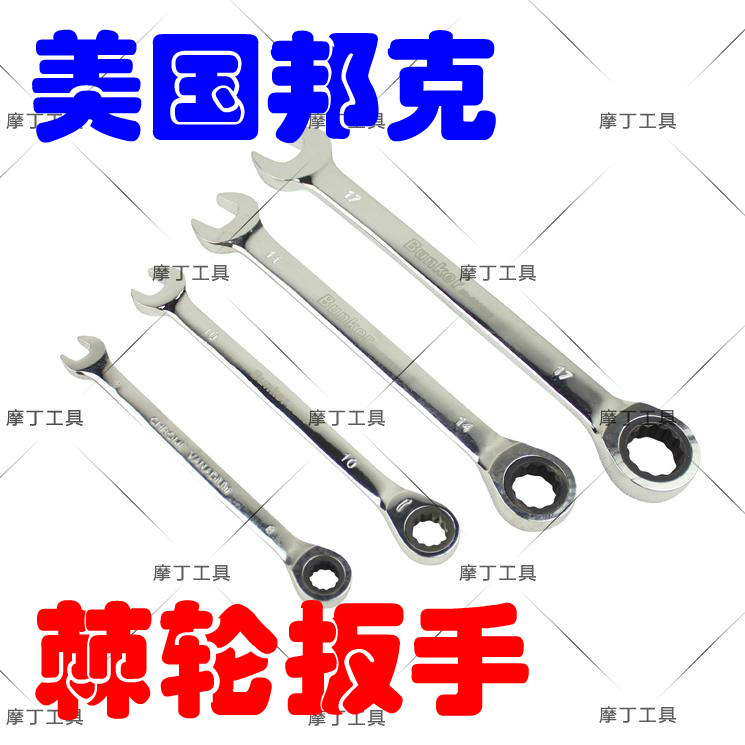 Clear Bin American Bunk Dual-use Mirror Polished Stay Mwrench Ratchet Wrench BK-230001