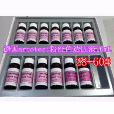 Imported German arcotest Dyne ink Corona potion film surface tension test pen pink 38