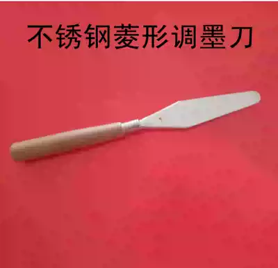 High elastic diamond stainless steel ink adjustment knife soft gouache art color adjustment knife 4 inch oil painting paint tin adjustment scraper hard