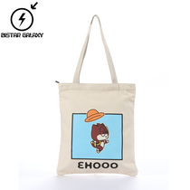 Biesda sails buns buns women in class hands carrying suitcases cute large capacity Campus single shoulder bag