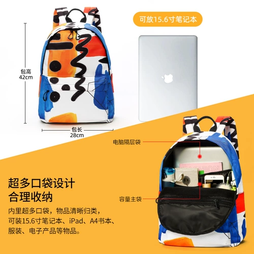 Оригинальный ранец, трендовый рюкзак, сумка через плечо