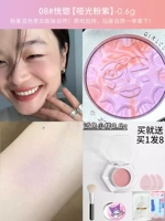 Румяна, кисть, спонж, #08, 0.6г